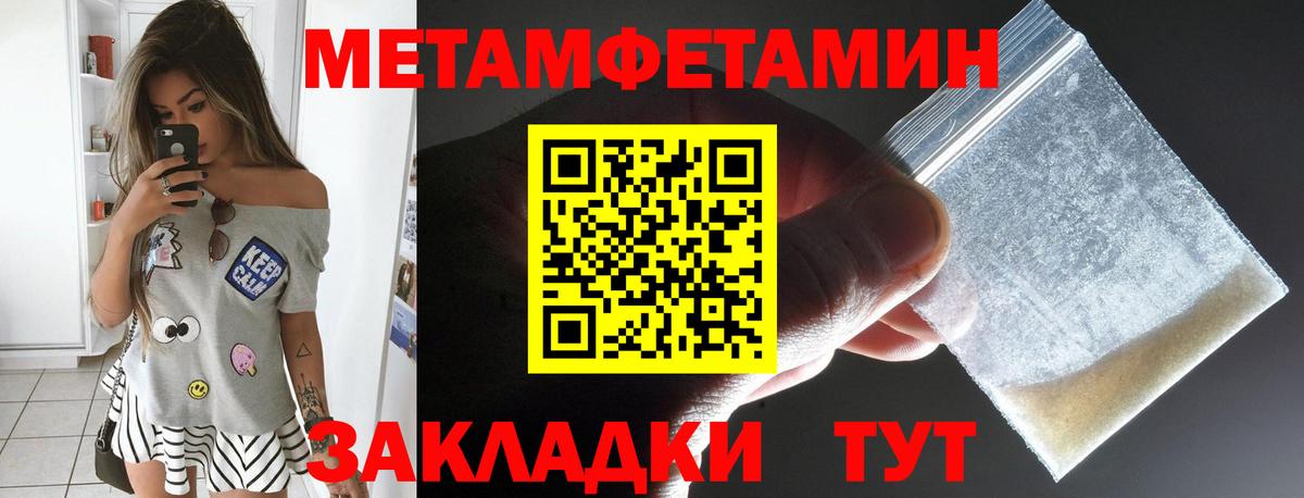 АМФ  Вход с VPN  Урус-Мартан  Амфетамин Розовый 