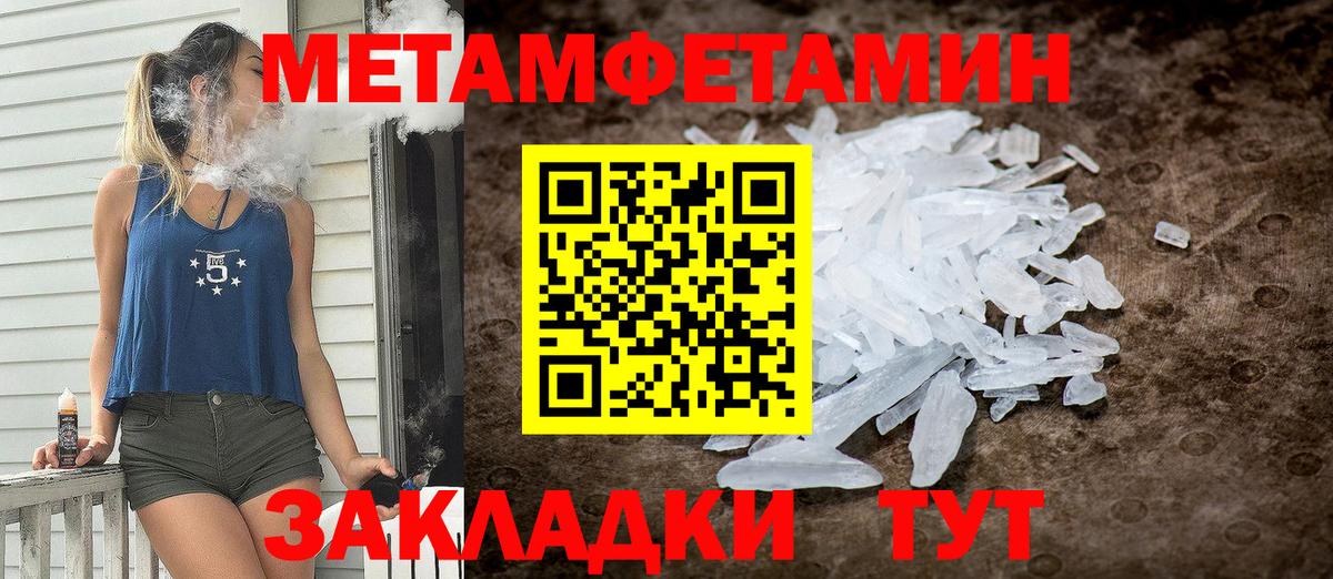 Амфетамин Premium Урус-Мартан