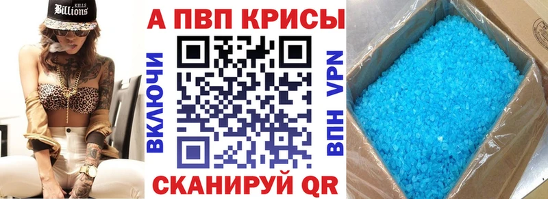 магазин наркотиков Урус-Мартан А ПВП мука
