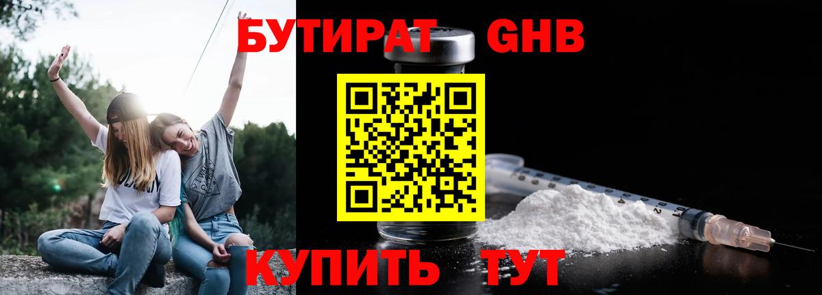Урус-Мартан  Бошки Шишки  Мефедрон кристаллы  A-PVP СК кристаллы  Вход с VPN  Канабис 