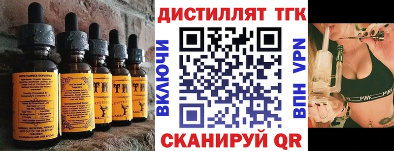 ОМГ ОМГ как войти  Урус-Мартан  Печенье с ТГК марихуана 