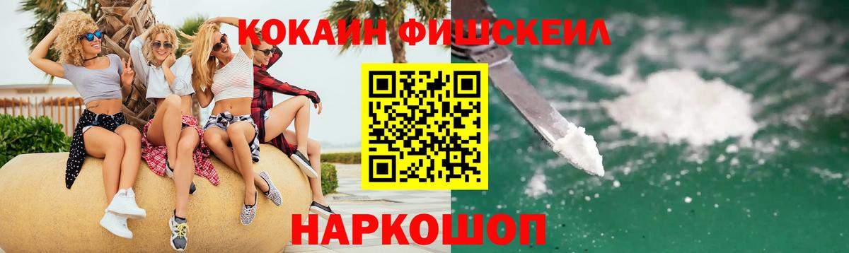 COCAIN 99% Урус-Мартан