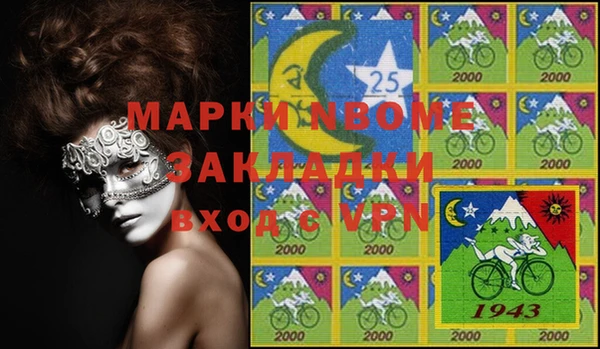 прущий лед Абинск