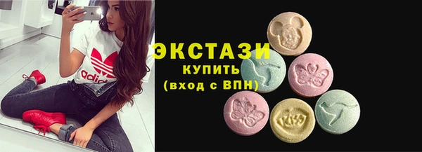 амф Абаза