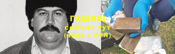 прущий лед Абинск