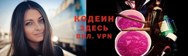 прущий лед Абинск