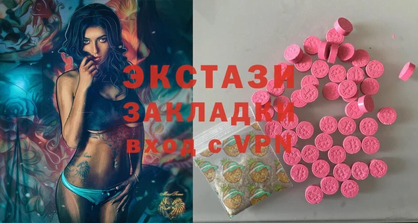 хмурый Абдулино