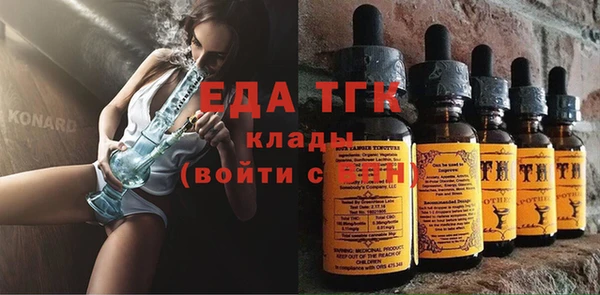прущий лед Абинск