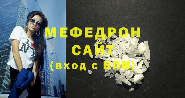 прущий лед Абинск