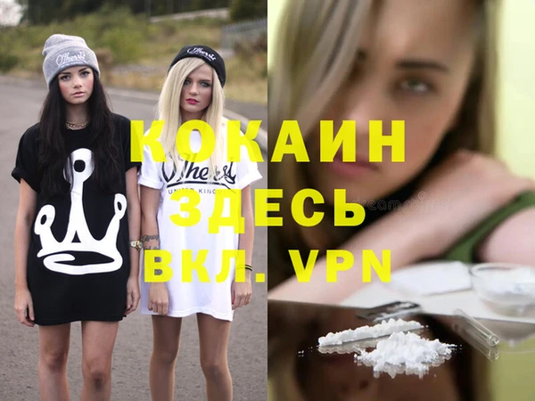 прущий лед Абинск