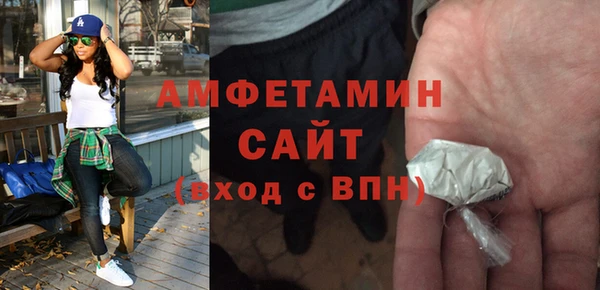 амф Абаза