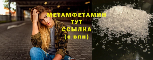 хмурый Абдулино