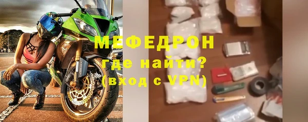 амф Абаза