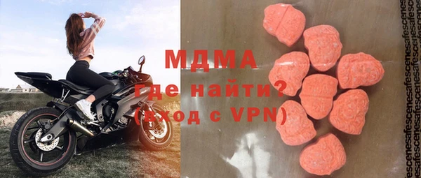 амф Абаза