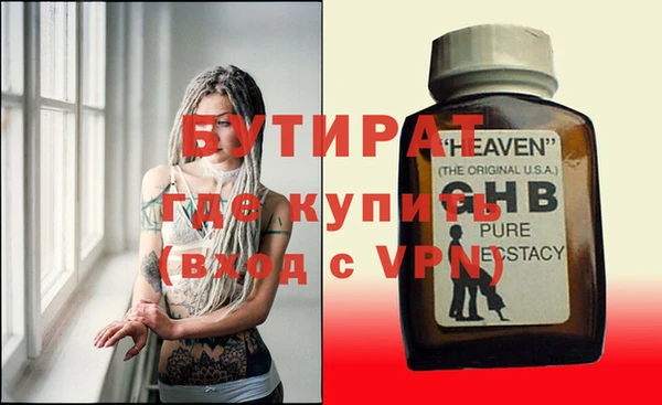 хмурый Абдулино