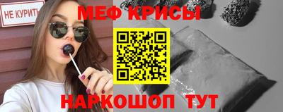 альфа пвп Обнинск