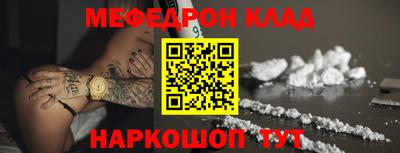 альфа пвп Обнинск