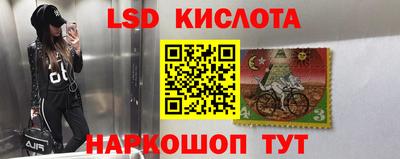 альфа пвп Обнинск