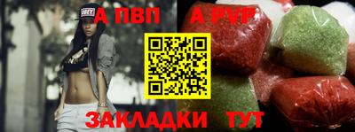 спиды Тула