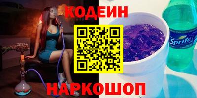 альфа пвп Обнинск