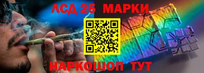 альфа пвп Обнинск