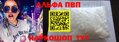 наркотики Тулун