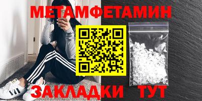 скорость Нягань
