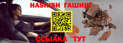 альфа пвп Обнинск