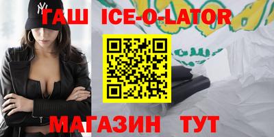 альфа пвп Обнинск
