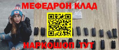 альфа пвп Обнинск