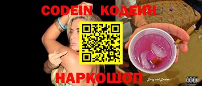 альфа пвп Обнинск