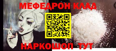альфа пвп Обнинск