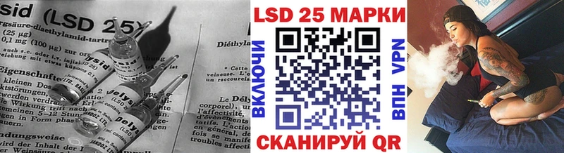 LSD-25 экстази кислота  ссылка на мегу зеркало  Урус-Мартан 