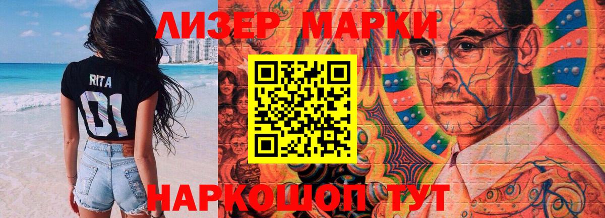 Кетамин Урус-Мартан