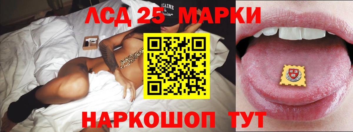 ЛСД экстази ecstasy Урус-Мартан