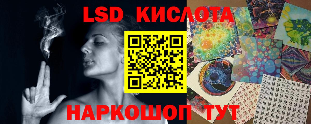 Лсд 25 экстази кислота  ЛСД экстази ecstasy  Вход с VPN  Урус-Мартан 