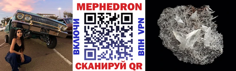 купить наркотики сайты  Урус-Мартан  OMG ссылки  Меф mephedrone 