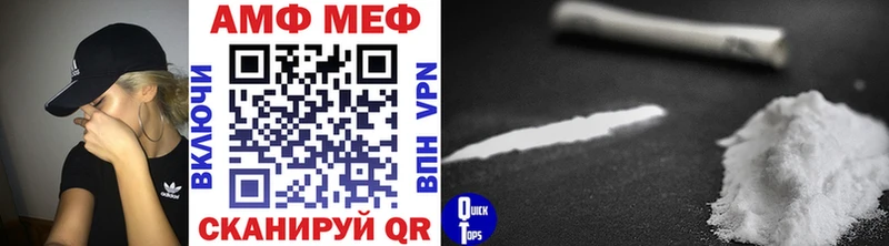 МЕТАМФЕТАМИН мет Урус-Мартан