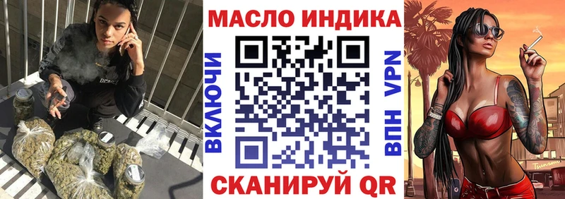 hydra рабочий сайт  где продают наркотики  Урус-Мартан  Дистиллят ТГК THC oil 
