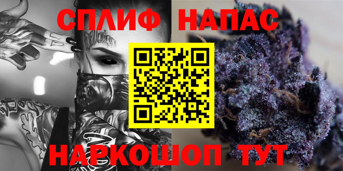 Шишки марихуана тримм Урус-Мартан
